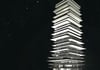 Die Computersimulation zeigt den Entwurf eines Hochhaus in der Gemeinde Binz auf Rügen. Investor Jürgen Breuer plant auf einem ehemaligen Schulgelände den Bau eines 104m hohen Wohnturms. Das 27-etagige Gebäude mit 100 Wohnungen soll 500 Meter vom Strand entfernt in Prora entstehen.